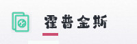 合作伙伴