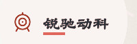 智慧联盟